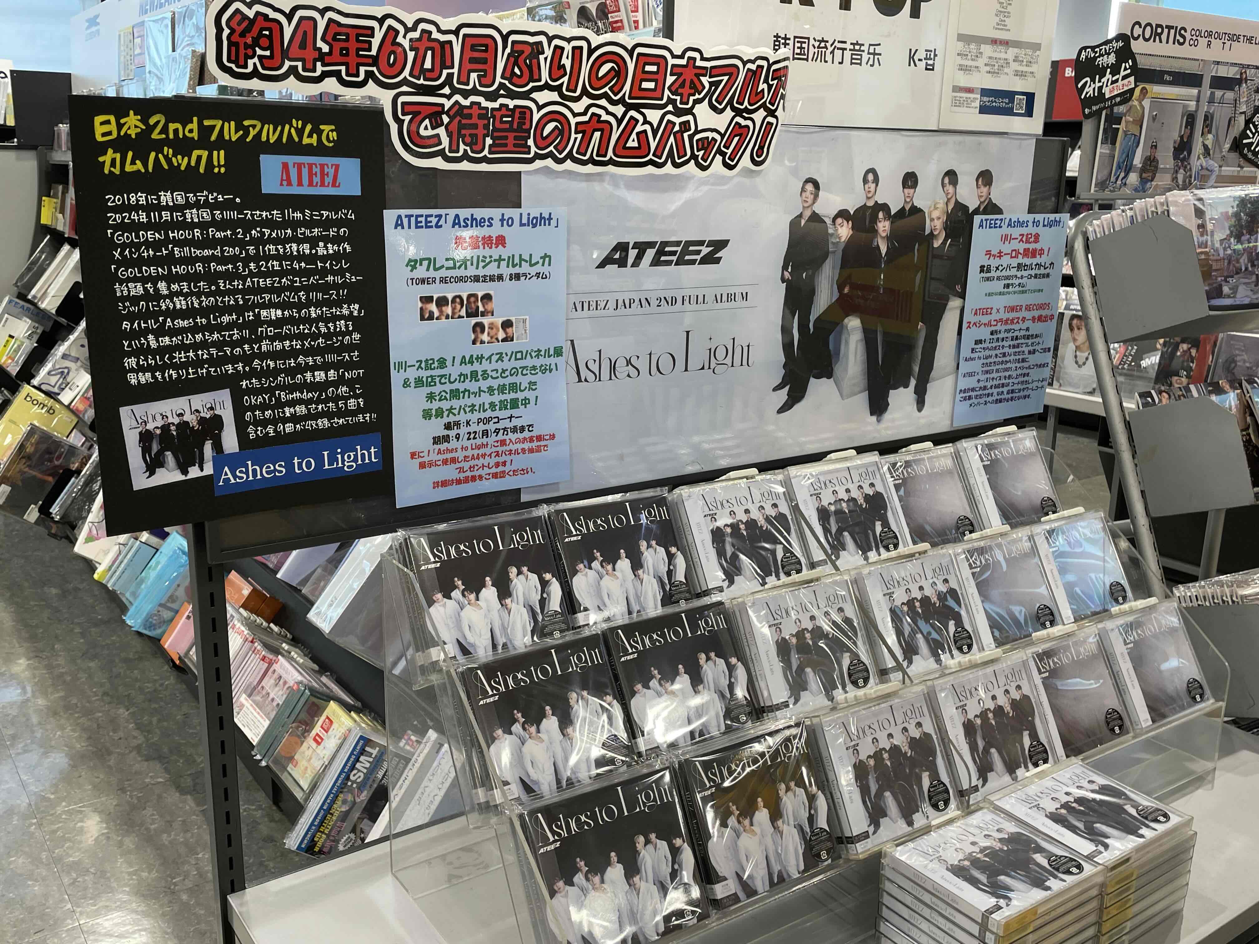 txt テヒョン タワレコ パネル 当選 txt テヒョン タワレコ パネル 当選 タワーレコード渋谷店 on X: