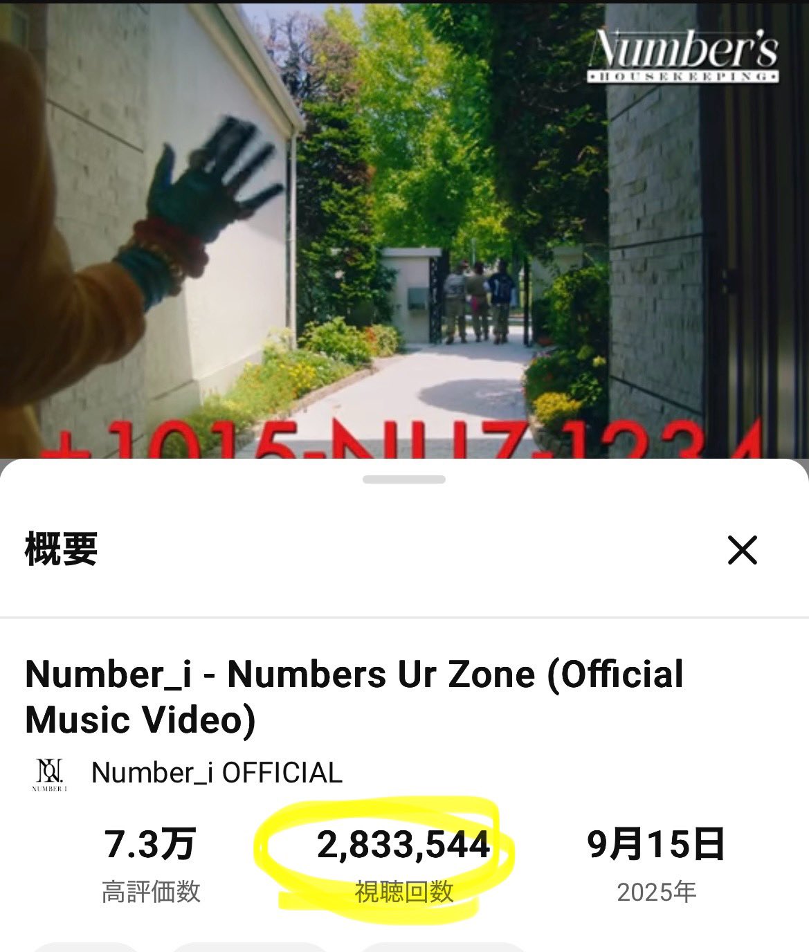 トンちゃん hellopop55❤️❤️💙💜🐐🪴⚡️👟✨🛸 on X: 