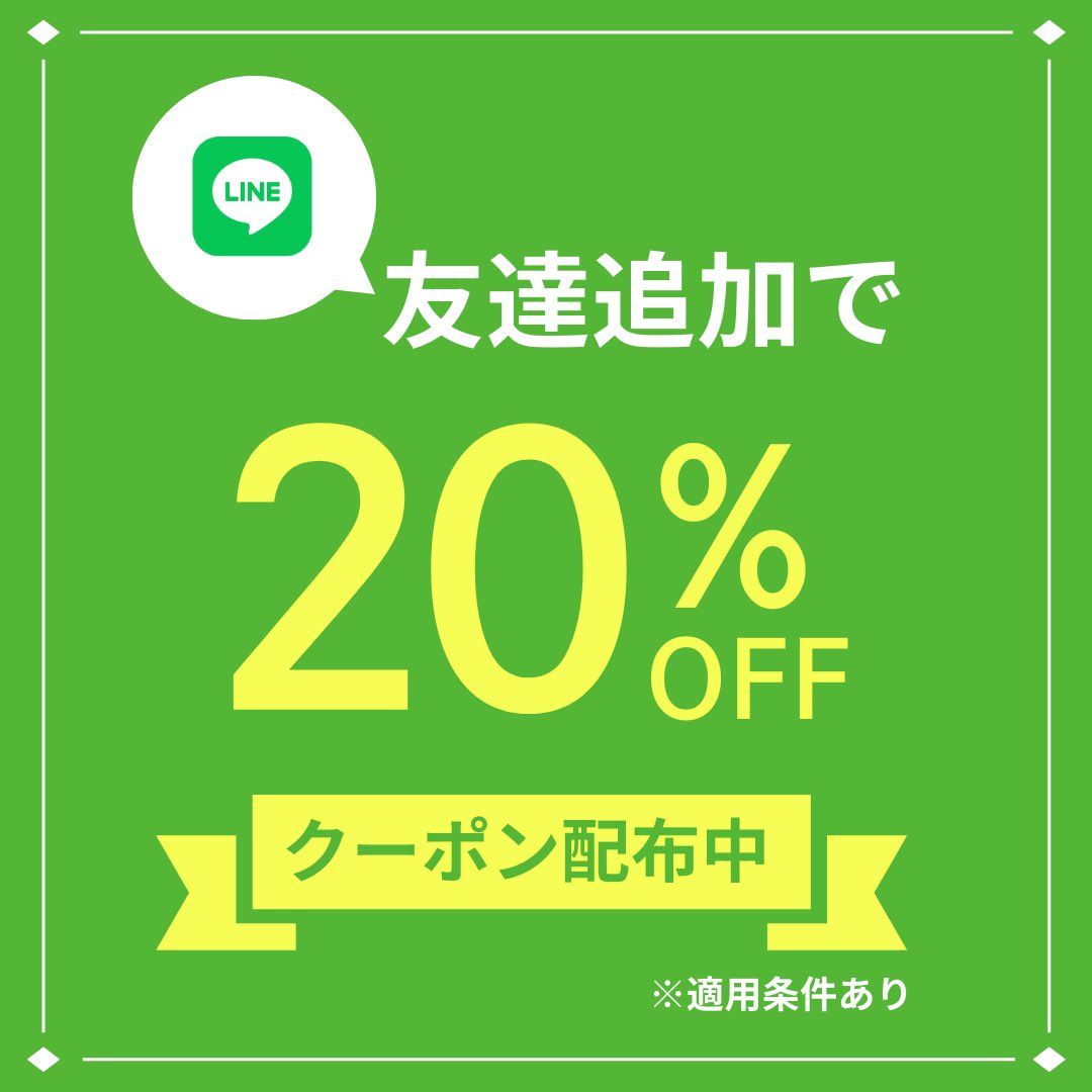 drs_cosme_club's tweet photo. ✨MAX20%OFFセール実施中✨

Doctor's Cosme Club は医療機関専売のドクターズコスメを販売するオンラインショップです🛒

・15ブランド、200商品以上の豊富なラインナップ💎
・クリスティーナ、ナビジョンDRなどの人気ブランドも多数✨
・オンラインで経験豊富な専門カウンセラーに相談可能👩‍⚕️💬

🎉 現在、Doctor's Cosme Clubのグランドオープンを記念して、人気のドクターズコスメがMAX20%OFFになるセールを実施中👏

さらに‼️
 公式LINE追加で 全商品に使える20%OFFクーポン を配布中🎟️
 （※適用条件あり）

💡 今お使いの化粧品が物足りない方、
 💖 ドクターズコスメに興味のある方、
 🌿 肌悩みをお持ちの方はぜひご利用ください✨

👉 公式LINEの追加はこちらから！
 https://t.co/90K7elx6iA

#ナビジョン #レカルカ #ジャンマリーニ #ビューティフルスキン #wakasapri #ドクターズコスメ