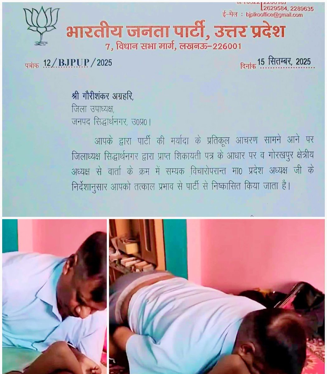 Manoj_Yadav_'s tweet photo. हर सुबह बीजेपी के नेताओं का ये रूप देखकर मन में सिर्फ यही ख्याल आता है कि मुंह में राम और....... पता नहीं क्या क्या। https://t.co/PtQ9tfjenb