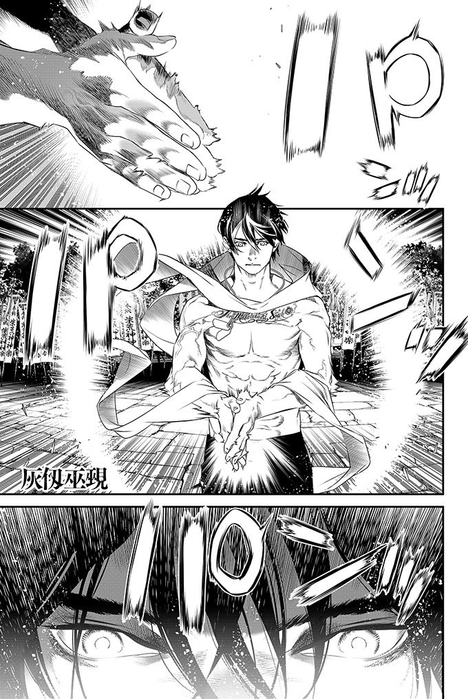 痛いほど手を叩く。明日の心配なんて吹き飛ぶほどに。(1)
#漫画が読めるハッシュタグ 