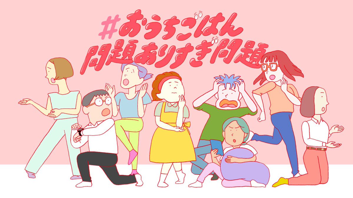 kitsutsukijanai's tweet image. 【ふたたび告知】
食材の宅配サービス・ヨシケイ@yoshikei_gr のPR動画をつくりました
900回ずつ見てね
yoshikei-group.net/promo2025/