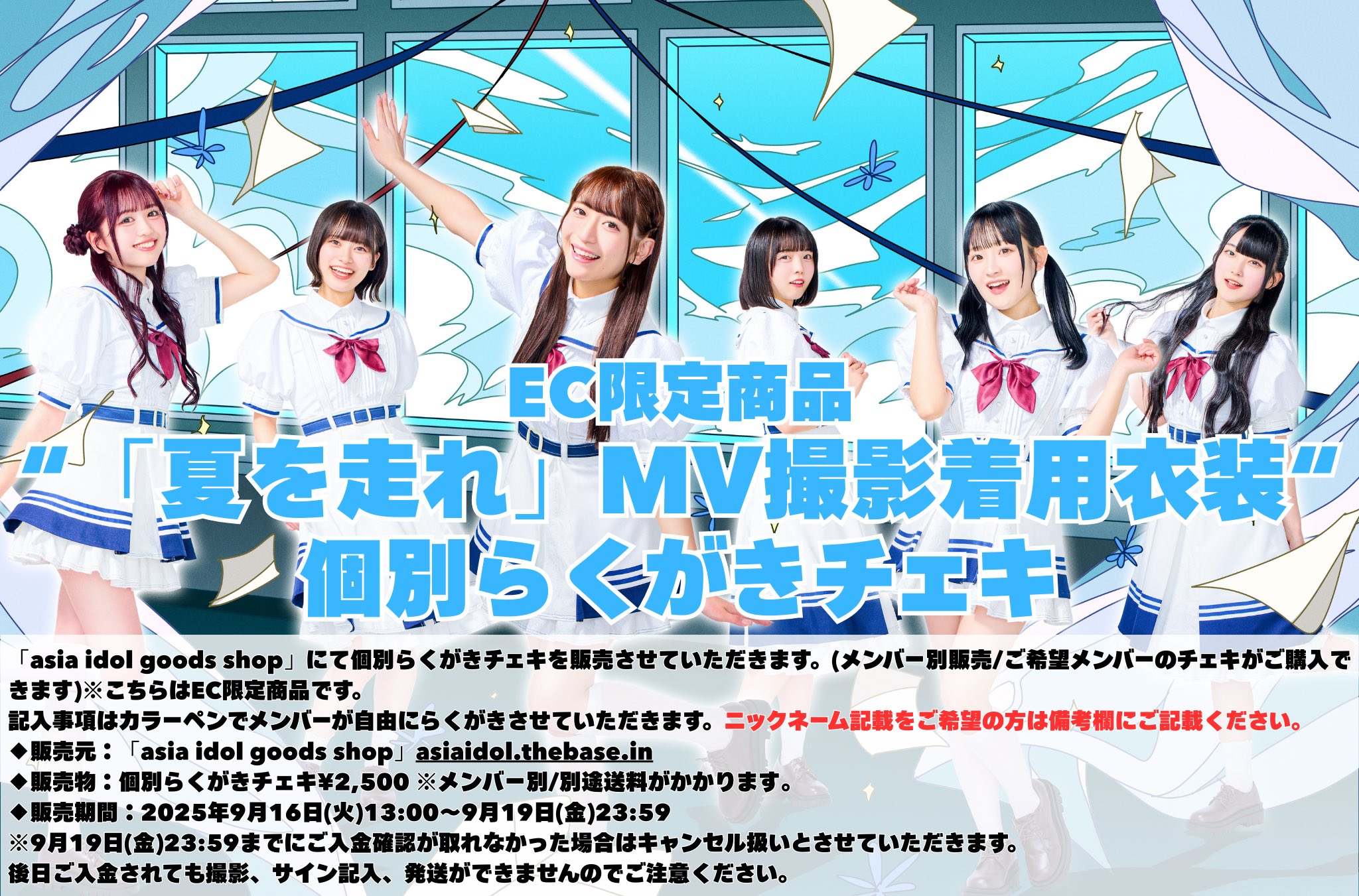 ZB1 KCON CD 購入特典 会場限定 チェキ ジャンハオ ジャンハオ KCON 会場限定 CD購入抽選特典 チェキ ZB1 KCON