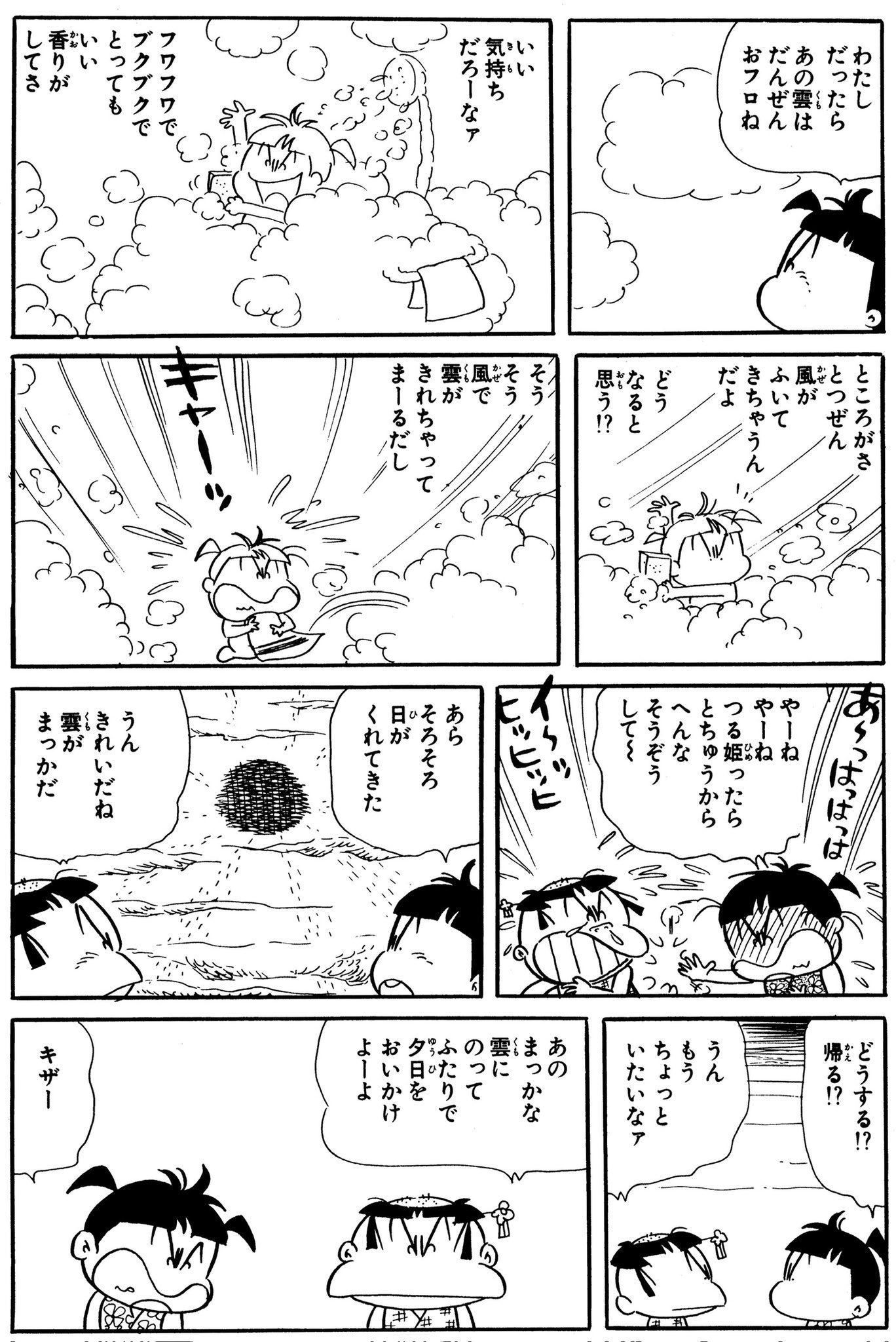 つる姫 つる姫じゃ〜っ！ (@hagemasujo) / X