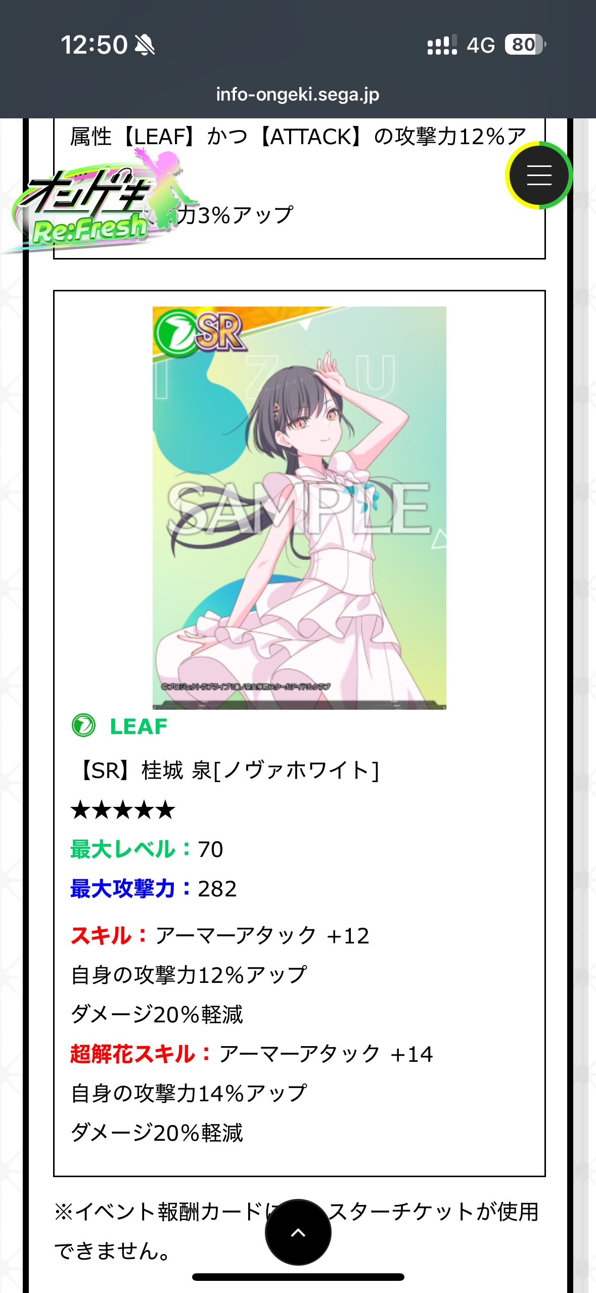 ♡あき様ご確認♡ 商品詳細 | KITACO