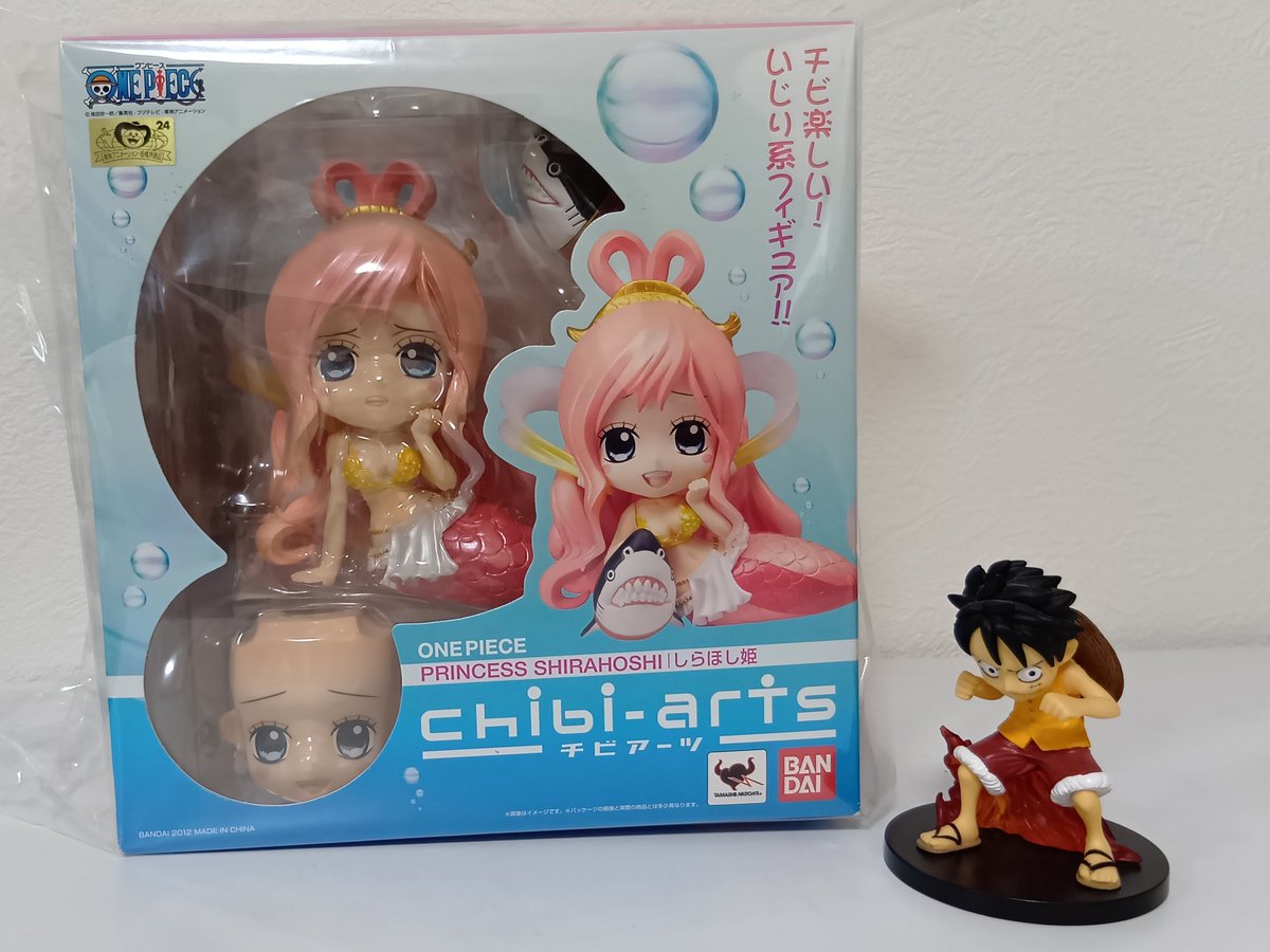 chibi-arts(チビアーツ) モンキー・D・ルフィ From TV animation ONE