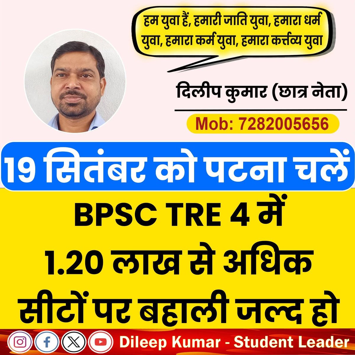 DileepY51270176's tweet image. 