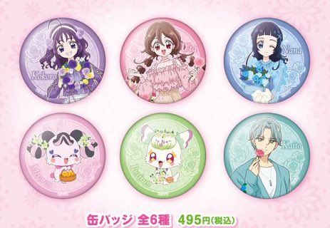 キミプリ メロロン 缶バッジ 80個セット precure ゲーム・おもちゃ・グッズ キミプリ メロロン 缶バッジ