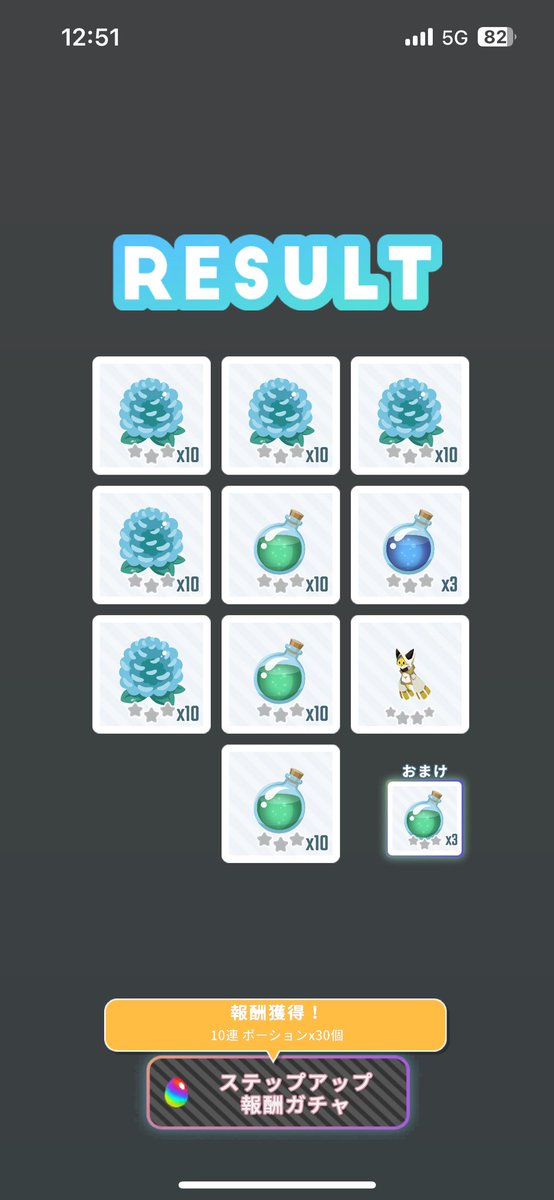 ぅあ
#エグリプト