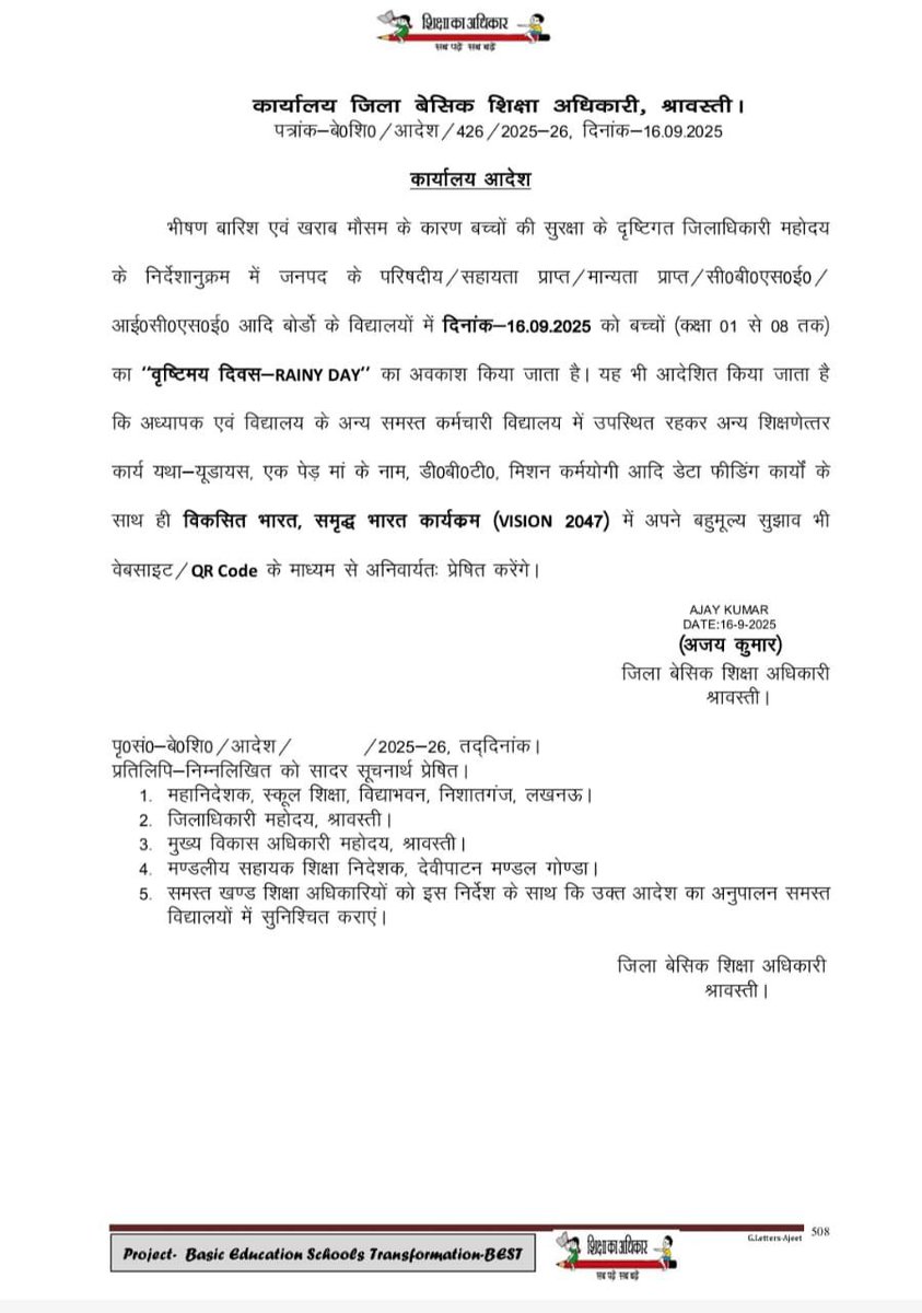 🚨श्रावस्ती : लगातार दूसरे दिन झमाझम बारिश का असर🚨

🆔 डीएम के निर्देश पर शिक्षा विभाग का आदेश
🕵️‍♂️ कक्षा 1 से 12 तक सभी स्कूल बंद रहेंगे
🕵️‍♂️ लेकिन शिक्षकों की उपस्थिति अनिवार्य

#Shravasti #RainImpact #SchoolClosure #EducationNews