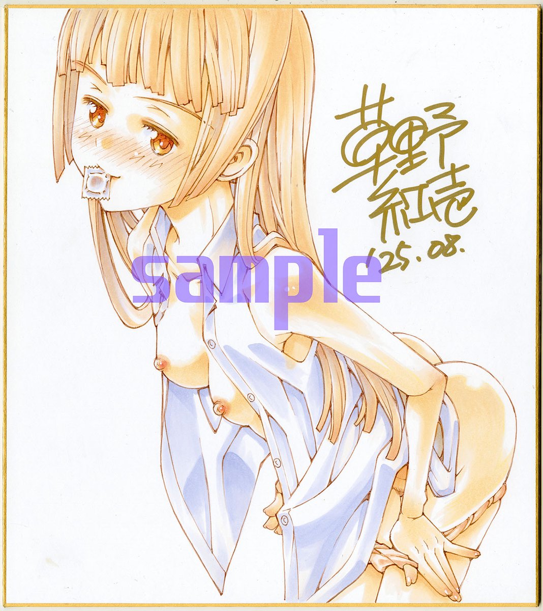 こちらの色紙をヤフオクに出品しましたのでどうぞよしなにー。auctions.yahoo.co.jp/jp/auction/c12…