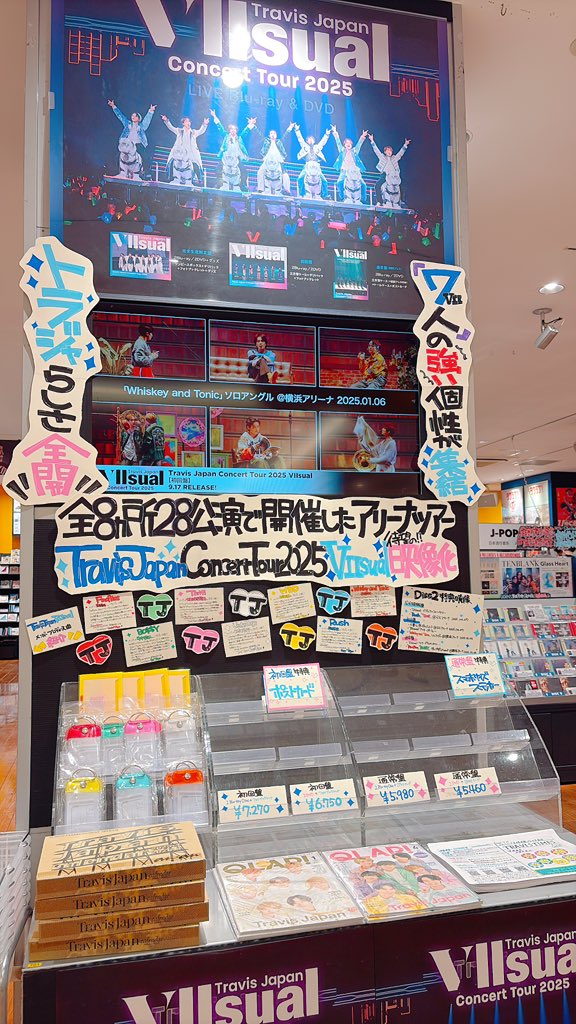 アミュ博多タワレコ！
POPすごい素敵だけど肝心なモノがないぞ？？？？？？出直しますね？？？w