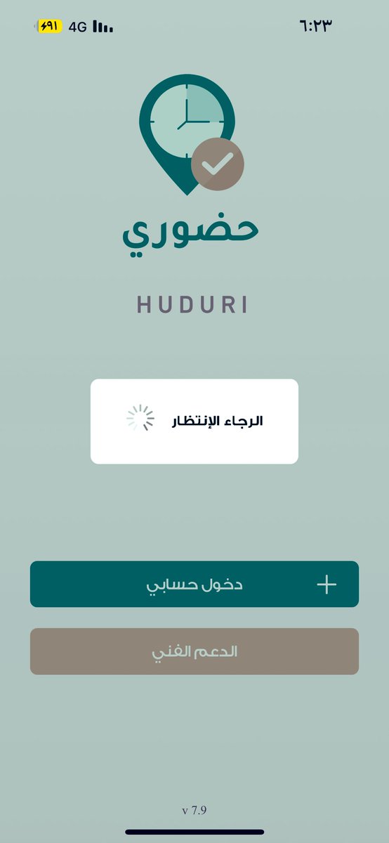خالد محمد■حفرالباطن tweet media
