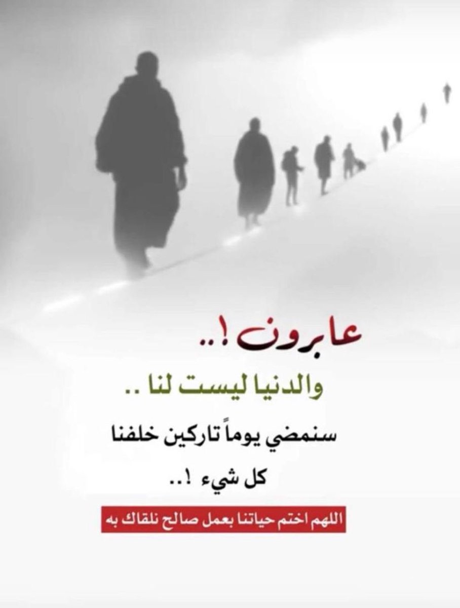 د. فيصل اليماحي (@faaay99) on Twitter photo 