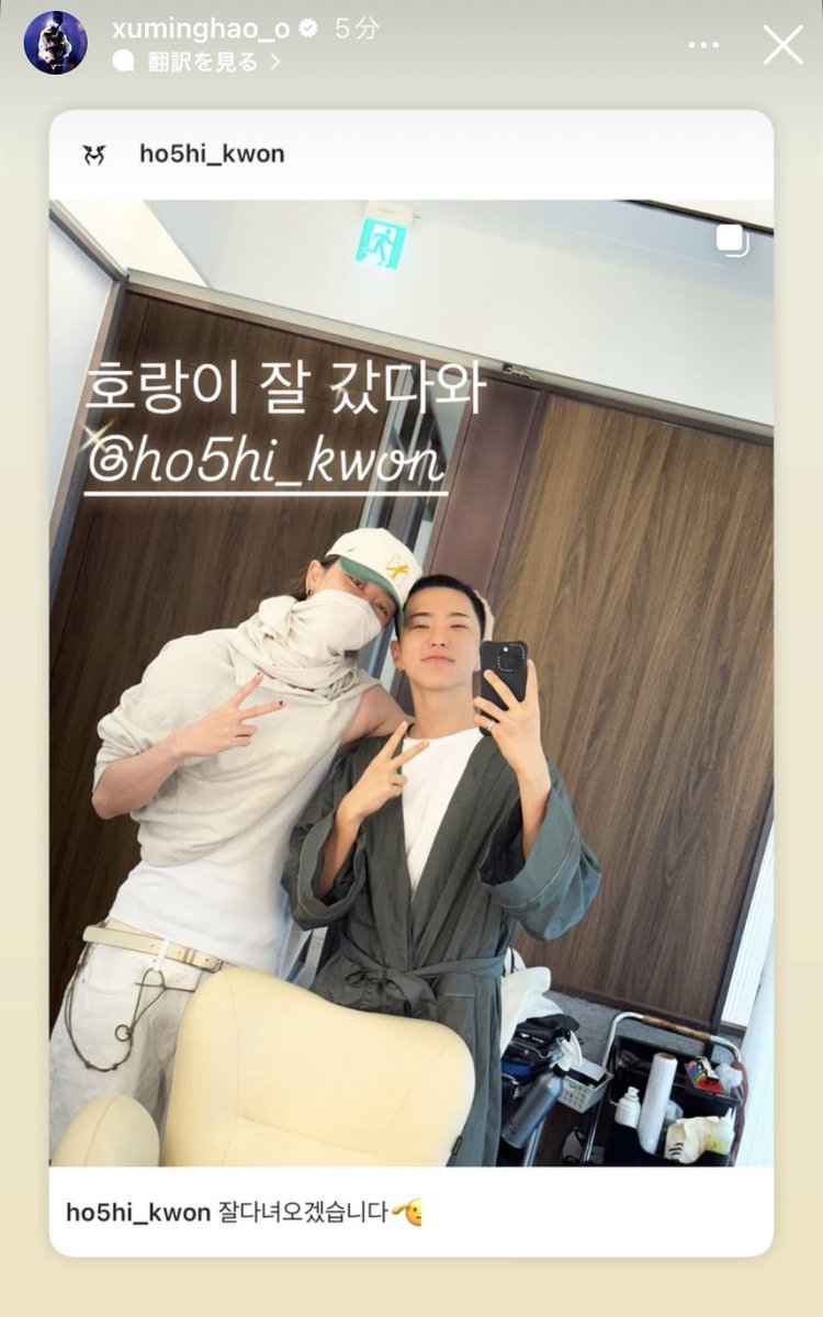『ヒョンはトラじゃ無いよ、人間だよ…』『どっちかというとハムスターに似てますよね』って言ってたミョンホが送り出す時は『トラ、行ってらっしゃい』って言ってあげてるの泣く