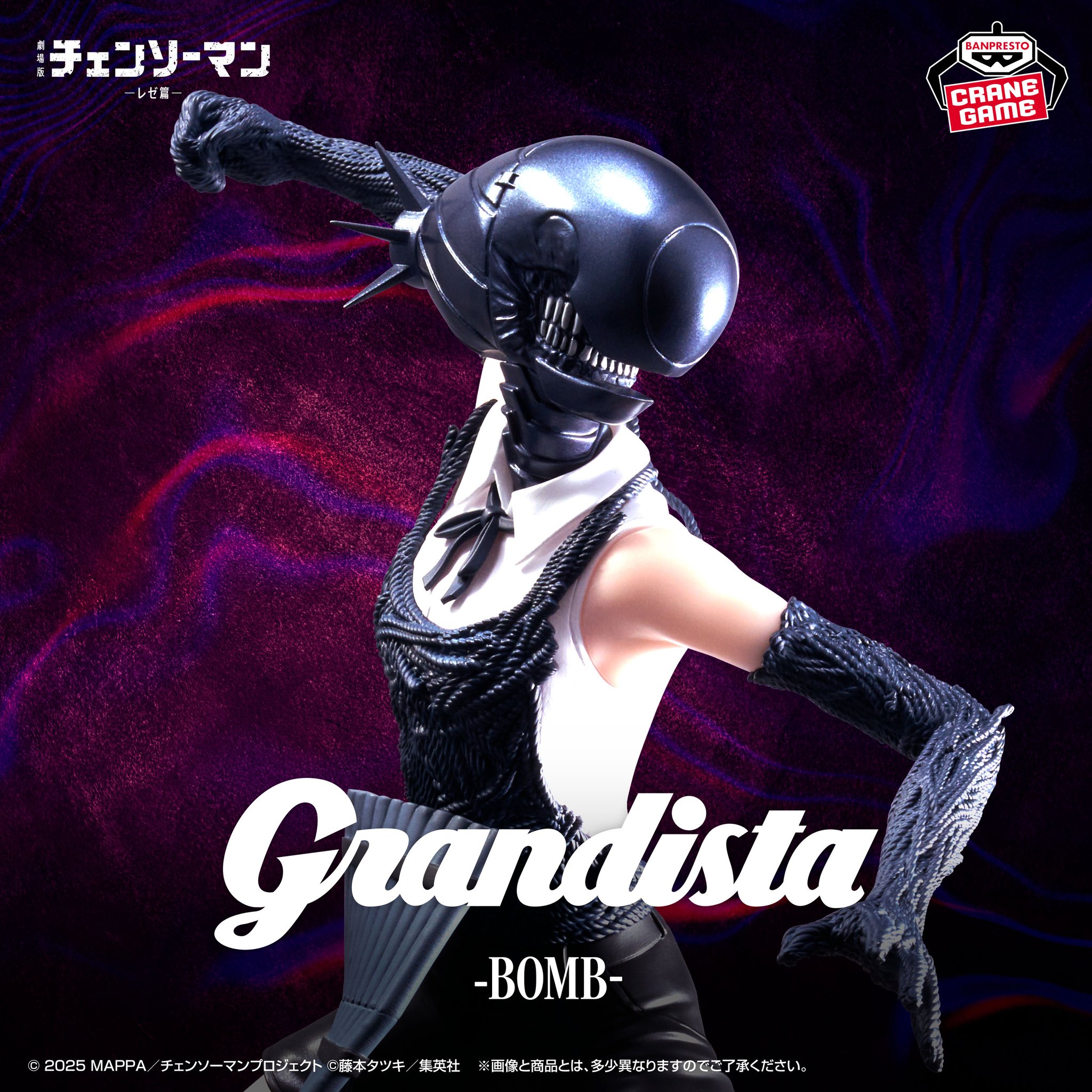 GroundY×チェンソーマン レゼ編/グレネードピンリング ver.2 【公式通販】