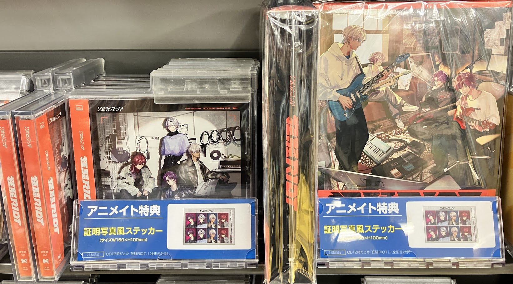 にじさんじ 2時だとか/狂騒RIOT 通常盤　特典証明写真風ステッカー にじさんじ 2時だとか 初回生産限定盤 CD にじだとか 狂騒RIOT