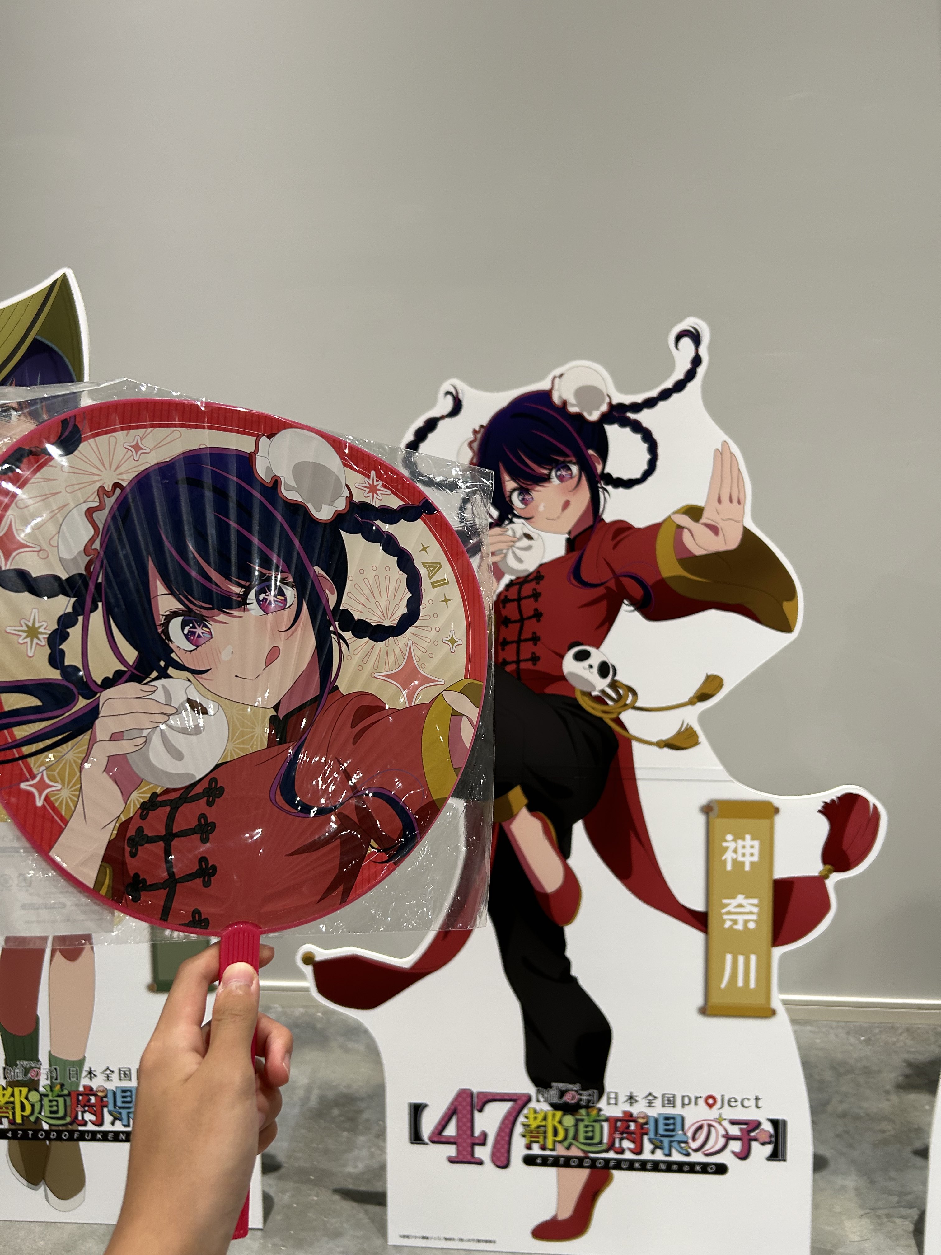 推しの子 関東納涼祭り 近畿 星野アイ 缶バッジ 推しの子 関東納涼祭り 近畿 星野アイ 缶バッジ