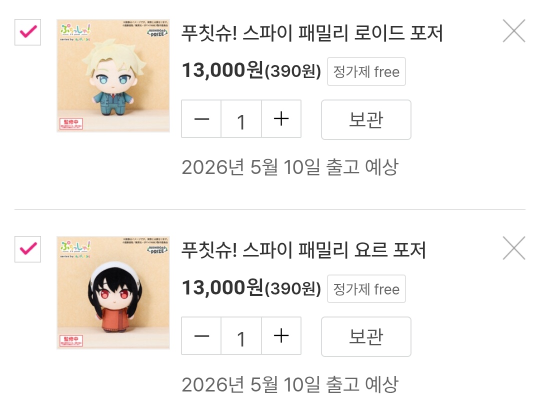 하아...........안정돼...하지만...?
...................아 다음시리즈
아....요르씨가 더 모에하게난오면 어떡해(일단 로떤남자는 저기서 더 모에해질수있나 고민중이긴람)