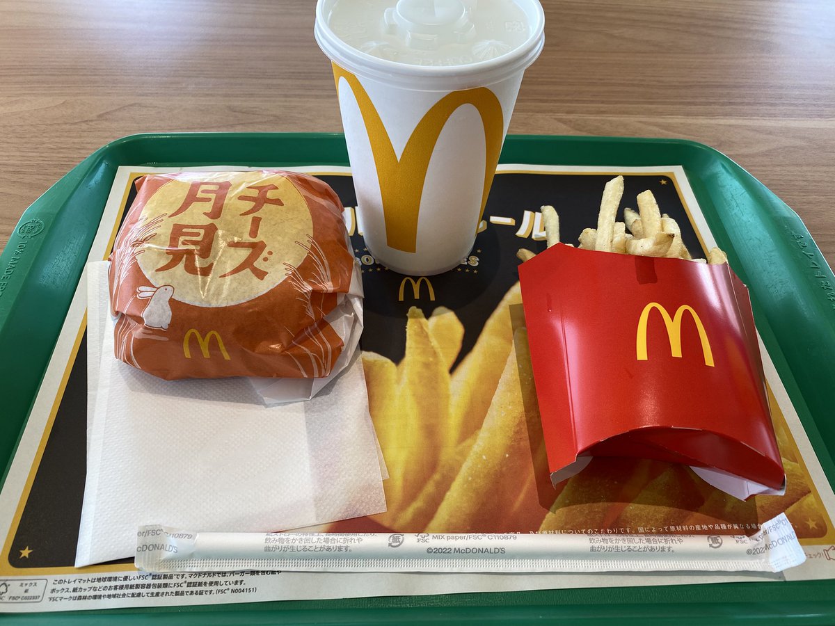僕は月見が食べたくてぇ〜（字足らず）