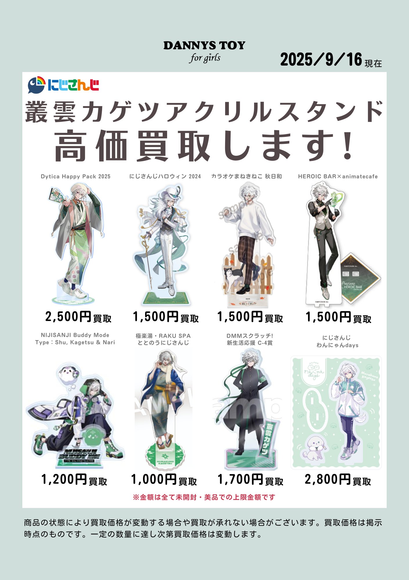 ダニーズトイ for girls 金沢 on X: 