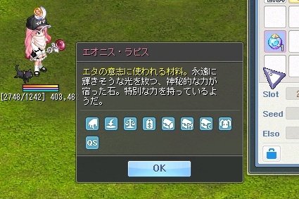 グリンダ☆TWエル鯖 tweet media