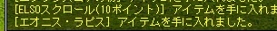 グリンダ☆TWエル鯖 tweet media