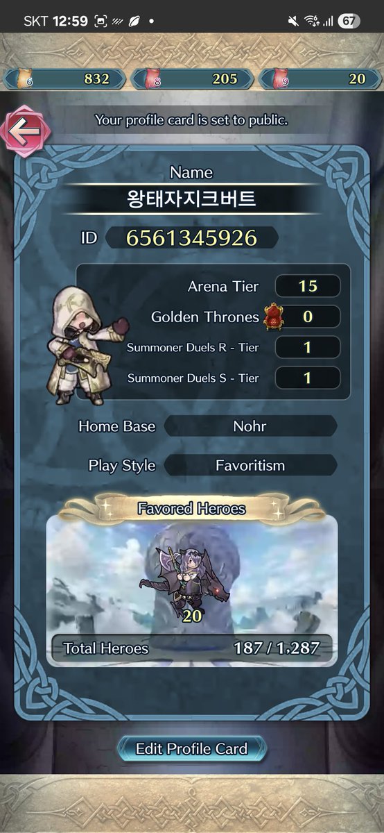 오오오 제 프로필에 로리카밀라가 나탔났어요!!&gt;&lt; 너무신기하네여 샘들 ㅠㅠ (퍽퍽