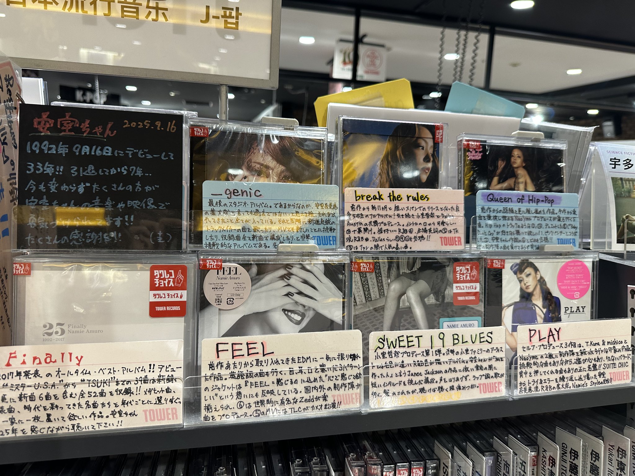 タワーレコード仙台パルコ店 on X: 