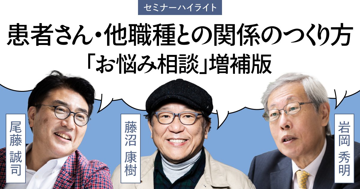 医学書院100冊以上セット売り お知らせ 『入院セット』レンタルサービスに紙オムツセットが