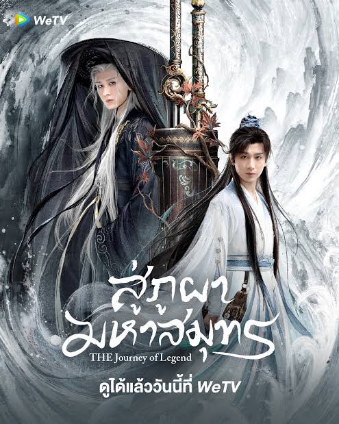 NaniaNFTEATER's tweet image. 🫧WeTV VIP….🤹‍♂️

30 วัน ราคา 25 บาท
             รีทวิตเหลือ 20 บาท🎭

🎬 จอหาร ( จอชนมีสำรอง)
🎬แอดมินดูแลตลอดการใช้งาน

กดเพื่อสั่งซื้อ lin.ee/nb7SEmr

#หารwetv #WeTVVIP #wetvหาร #wetvซีรีย์จีน #wetvราคาถูก #หารวีทีวี #หารวีทีวีราคาถูก #หารwetvvip #WeTVซีรีส์จีน…