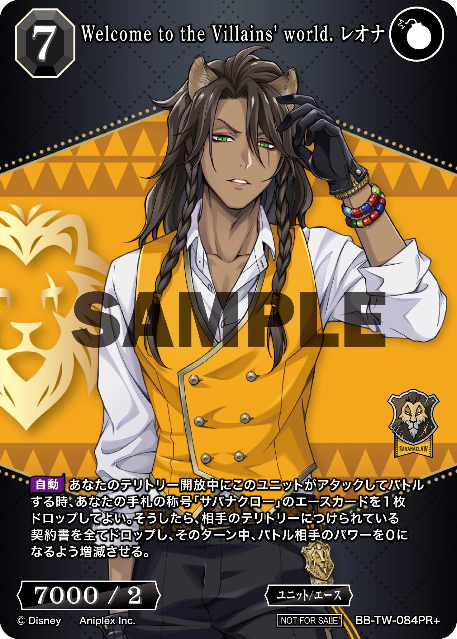 TCG「ビルディバイド」【公式】 on X: 