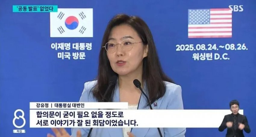 대통령실은 주워담지도 못할 개뻥을 뭐 이리 크게 공개적으로 쳤노;;;;

재명아 ㅈ되아부럿다 잉