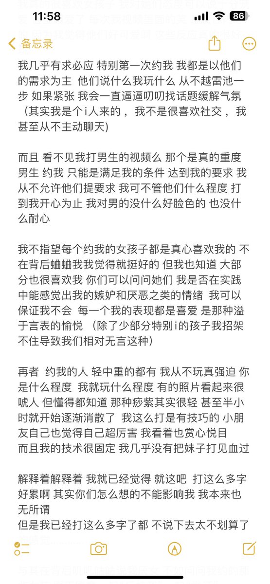 LingXiDom's tweet photo. 关于我听见这句
“凌汐给我的感觉是她本质不喜欢女孩”
这句话的感想 https://t.co/8D7Pk7vKT3