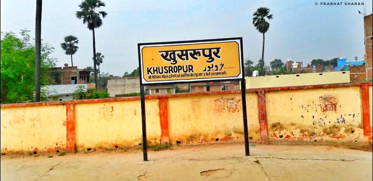 रेलवे सर्वेक्षण tweet media