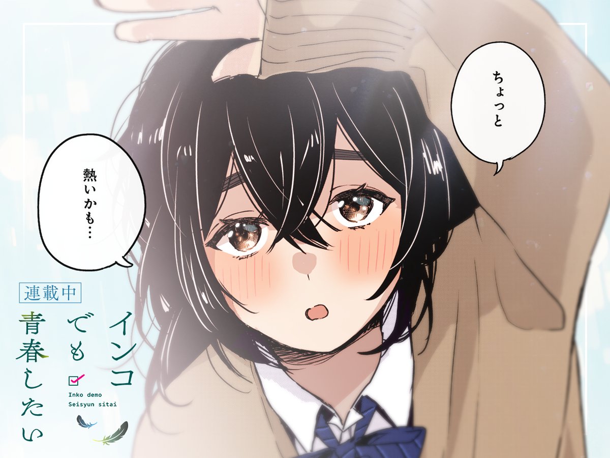やまだごまち@ インコ🦜&住所不定キャンパー🏕️連載中