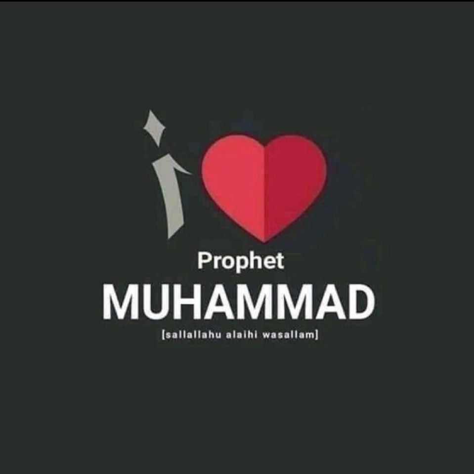 I LOVE MOHAMMAD ﷺ