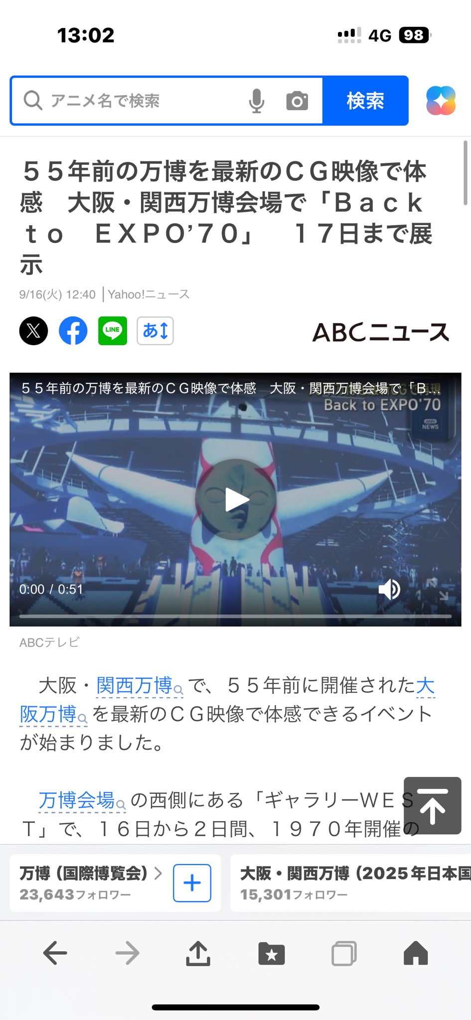 辛坊治郎 公認【辛坊の旅N】 (@JiroShinbo_tabi) / X