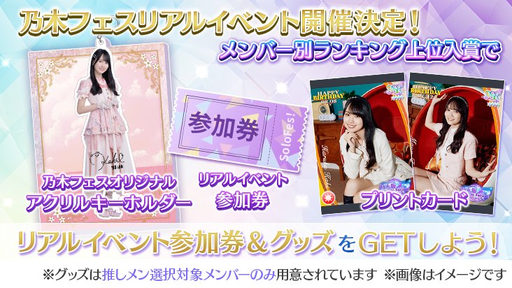 乃木坂46 増田三莉音 直筆サイン入りチェキ 乃木フェス 上位入賞特典 増田三莉音 乃木坂配信中限定 直筆サイン入り生写真 Same