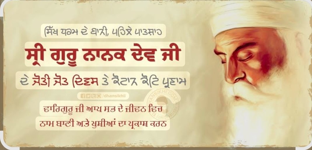 GurcharanVirok's tweet photo. Waheguru ji🙏 https://t.co/D4OMSLZdOg
