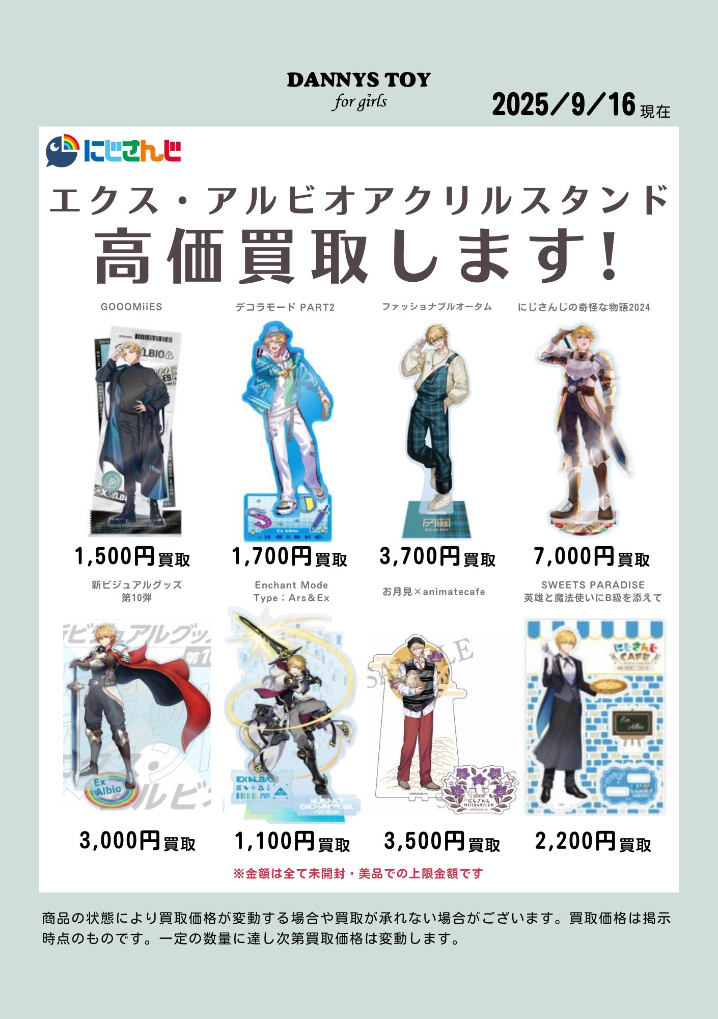 ⭐️即購入⭕️⭐️ アニメグッズ 大量まとめ売り アニメグッズ まとめ売り 大量 100サイズ - メルカリ
