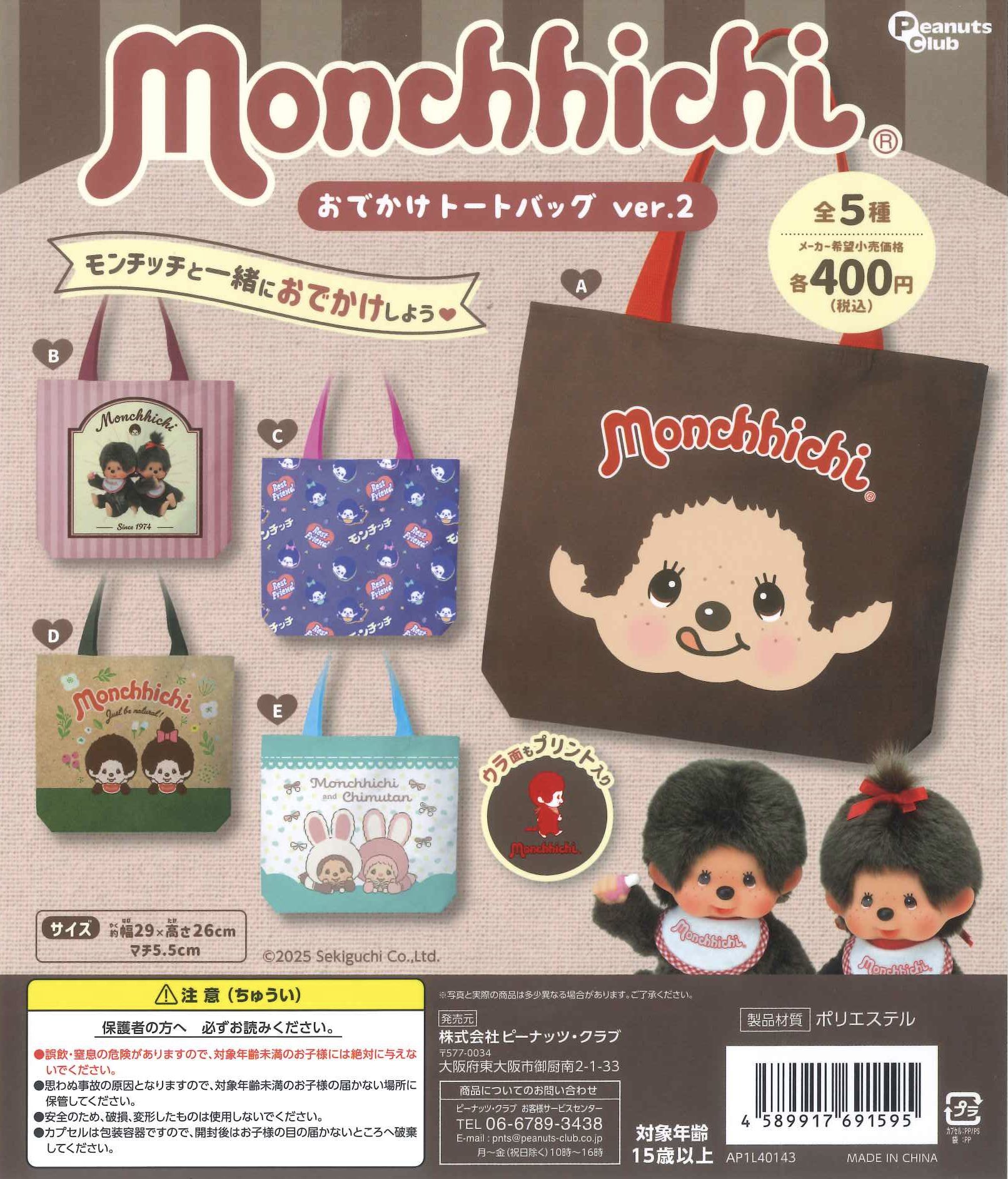 王一博 キャンバスバッグ 6点セット　今日限定❣️0816 ace.／エース バスティーク2 62567 ボストンバッグ 24L(01