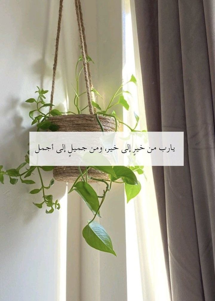 أصبحنا وأصبح الملك لله اللهُم أفتح لنّا 
أوسع الدروب وأيسرها وزدنا بها بركة وخيرًا 
   وتوفيقاً اللهم امين يارب العالمين