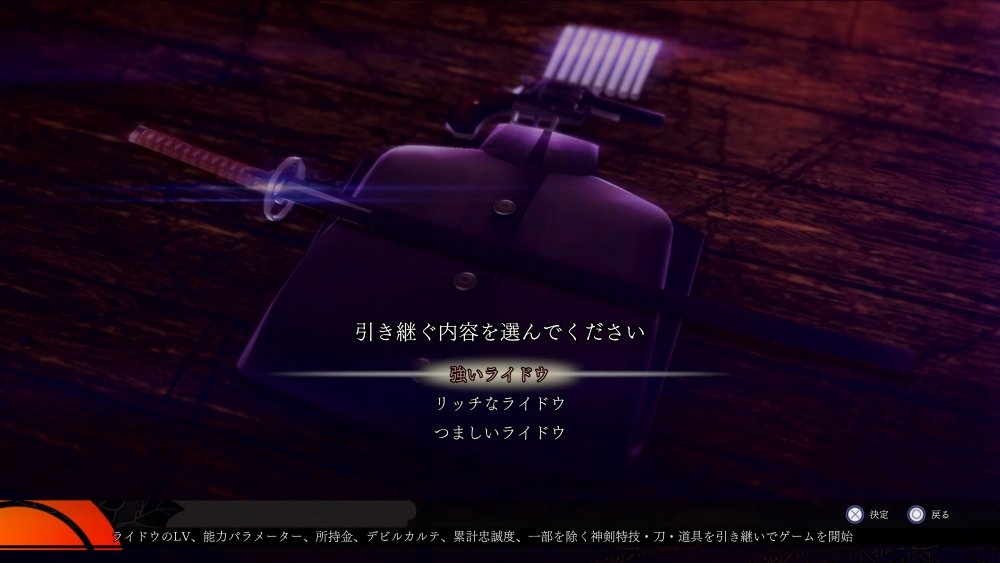 AUTOMATONJapan's tweet photo. 【ニュース】『RAIDOU Remastered: 超力兵団奇譚』いきなり大型調整アプデ実施。周回引き継ぎ要素強化、戦闘から何からぐっと快適化など大改修
https://t.co/UX1IW7WBm3 https://t.co/6ScyygXYqb