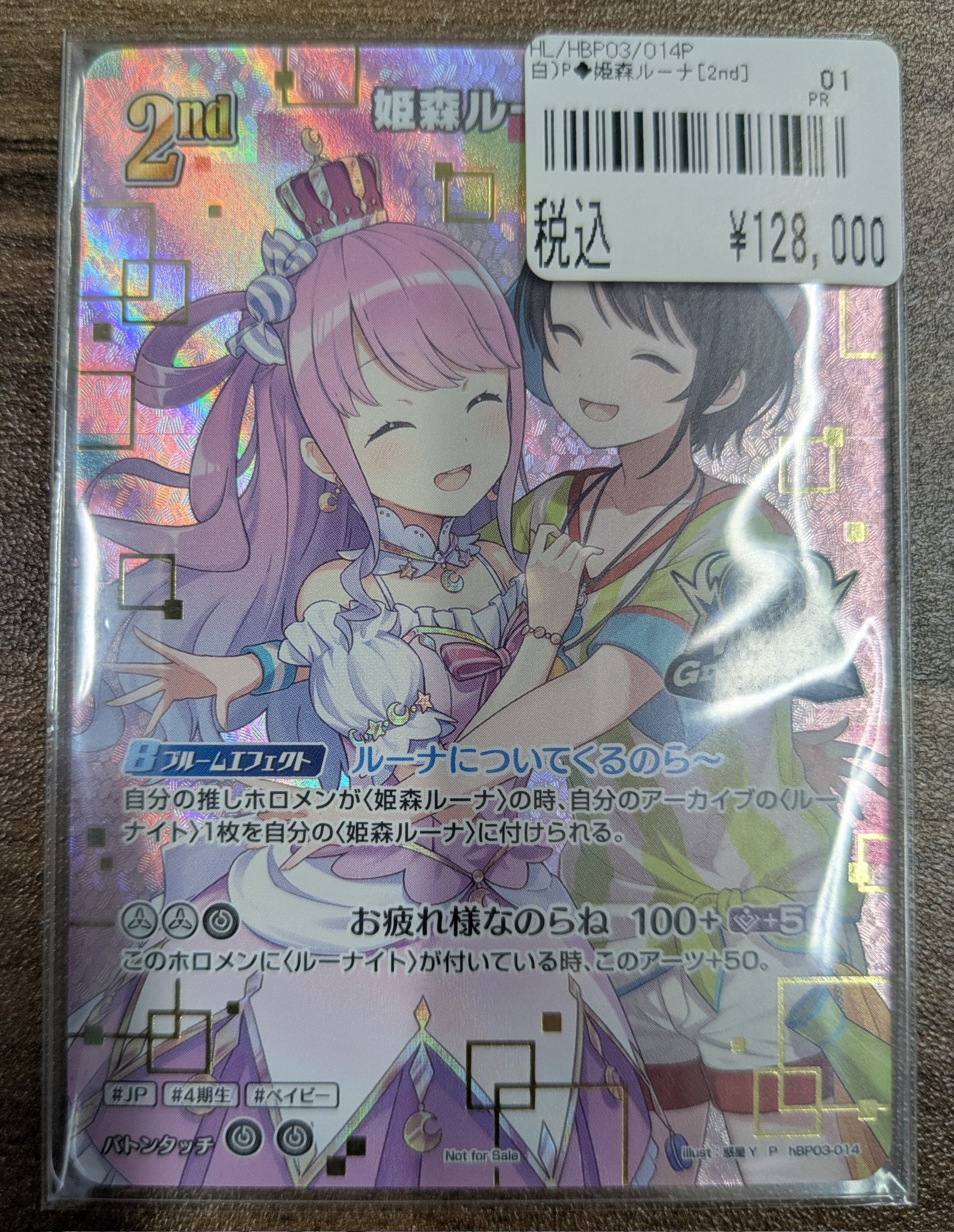 カードボックス池袋店 on X: 