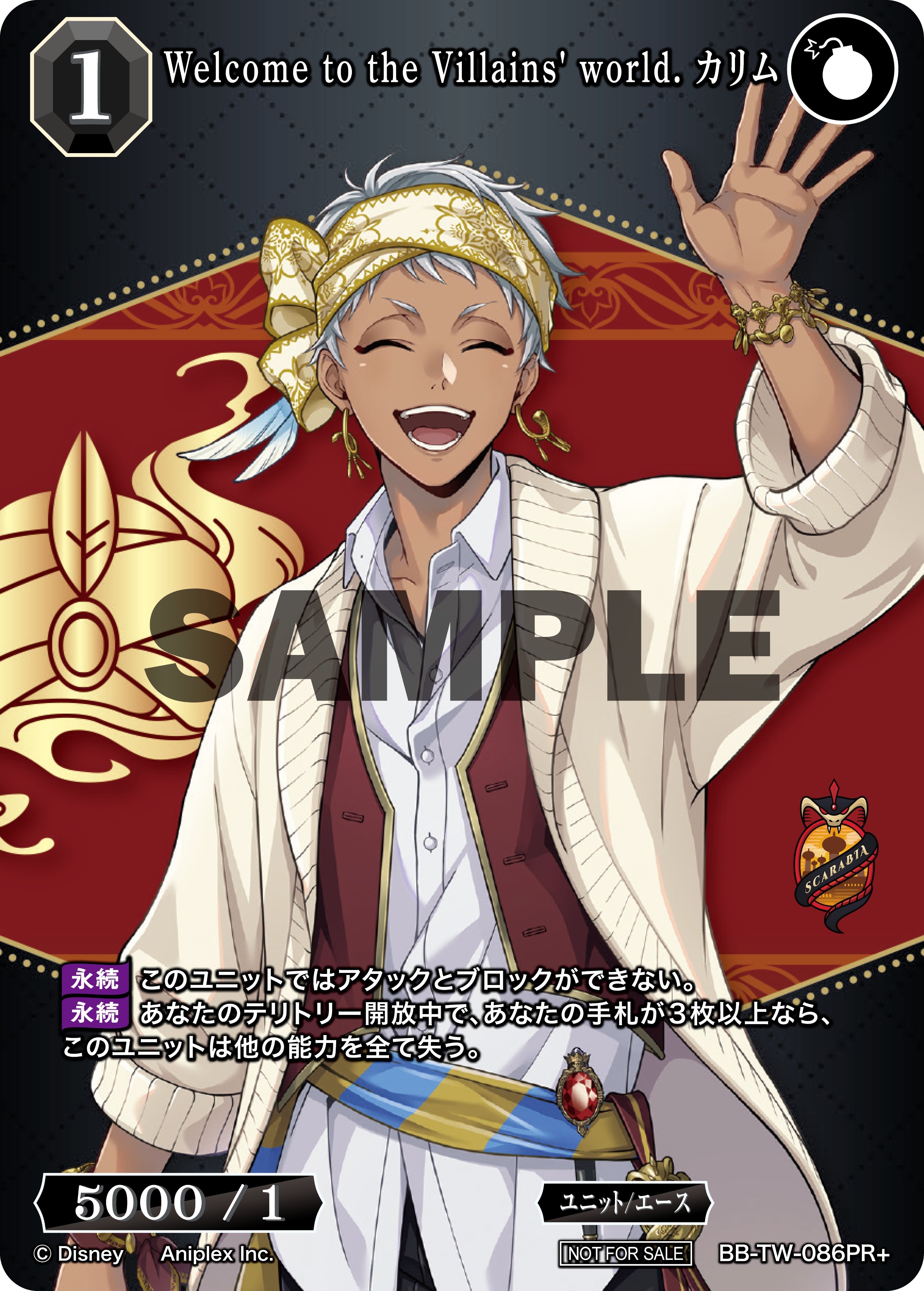 TCG「ビルディバイド」【公式】 (@build_divide) / X