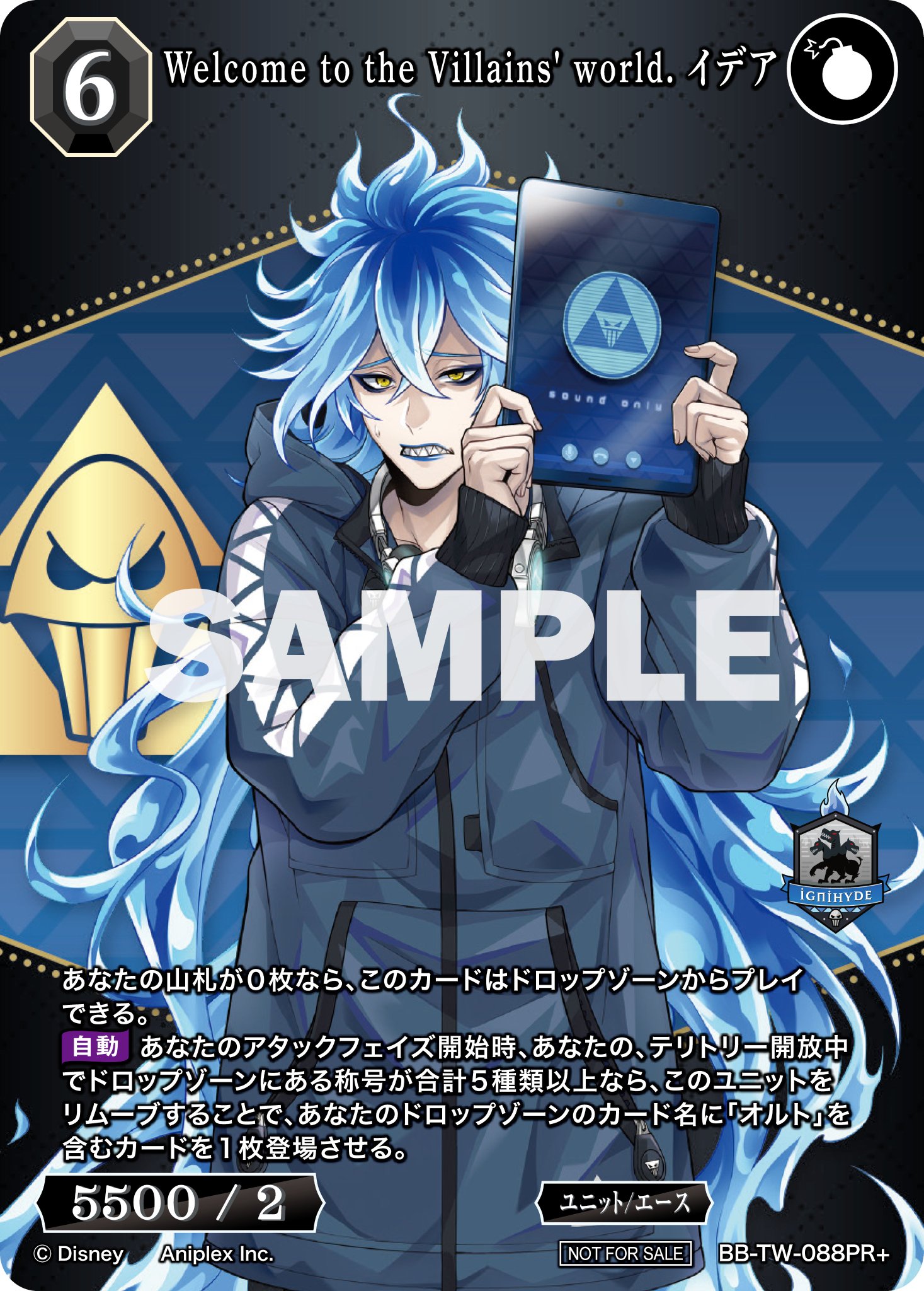 TCG「ビルディバイド」【公式】 on X: 