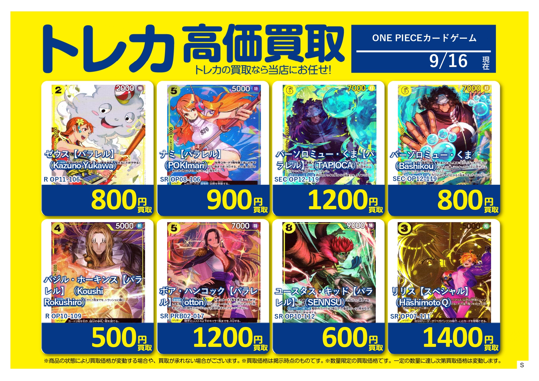 【お値下げ】わんぷり 兎山悟 カード類まとめ売り わんだふるぷりきゅあ！ クリアカード 犬飼いろは 兎山悟 - メルカリ