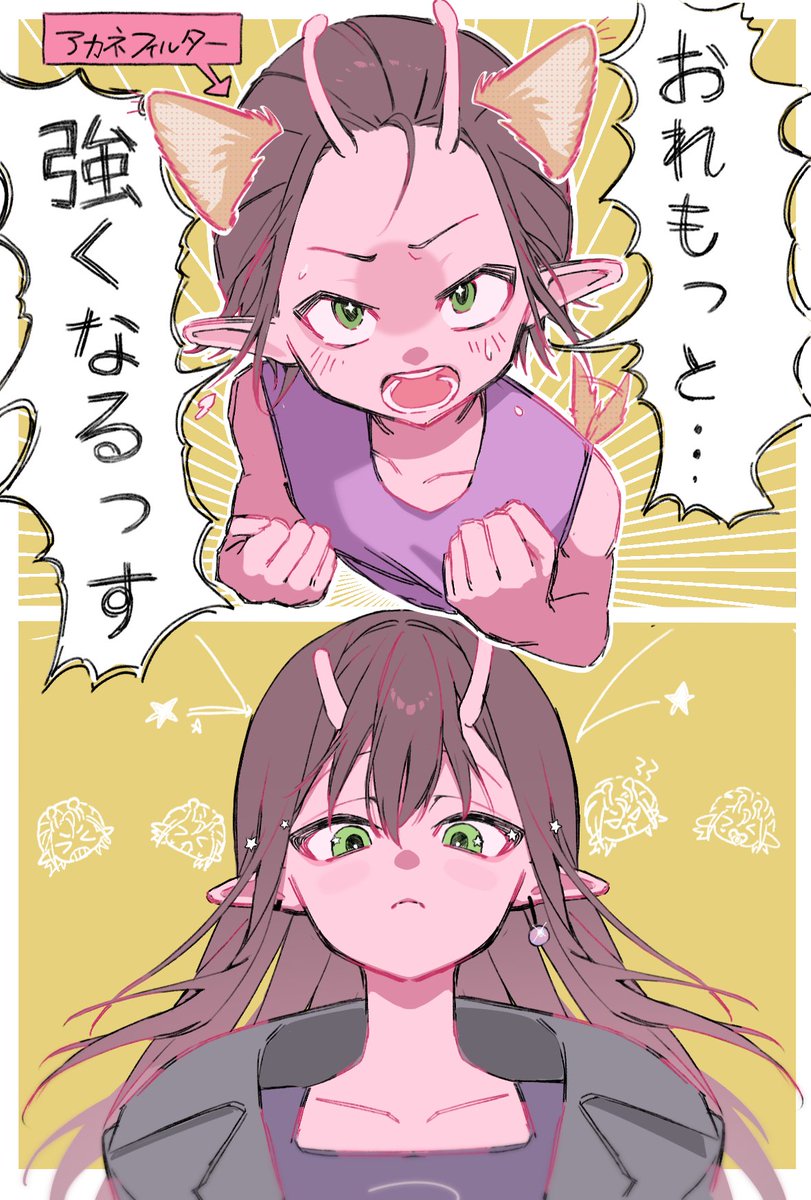 アカネとカナタ #ミルキーサブウェイ