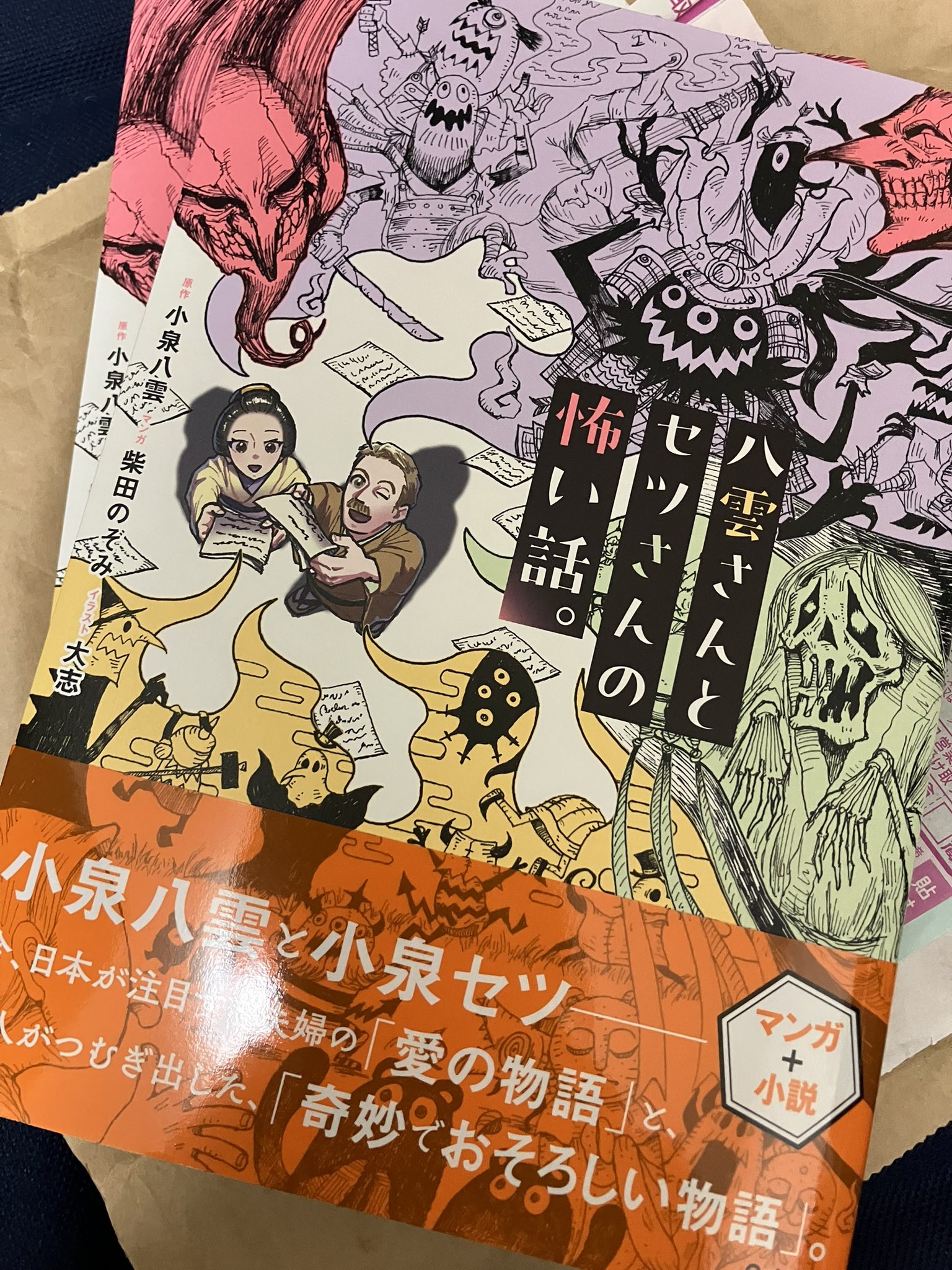 つばっ子ページ イラストオーダー Sakizo🍰 (@tebasakizo) / X